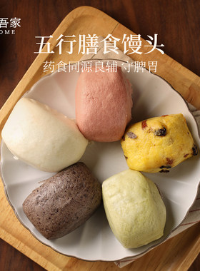 早餐速食馒头无防腐儿童孕妇
