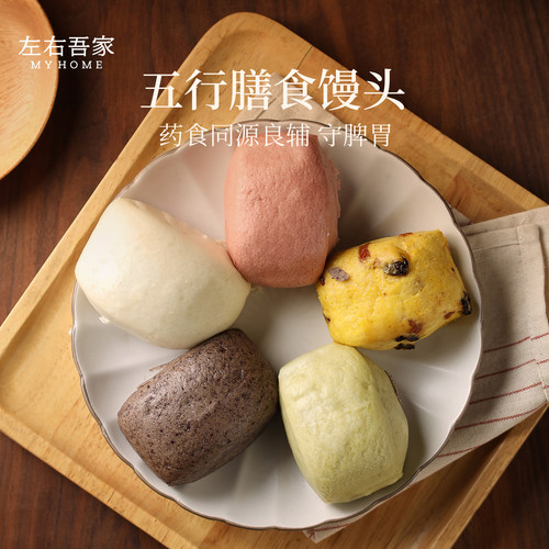 早餐速食馒头无防腐儿童孕妇