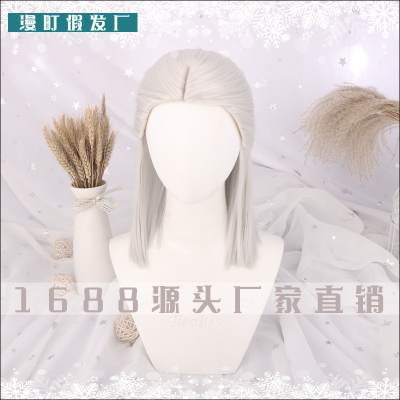【漫町假发厂】第五人格 调香师皮肤致命温柔笼中之蝶cosplay假发