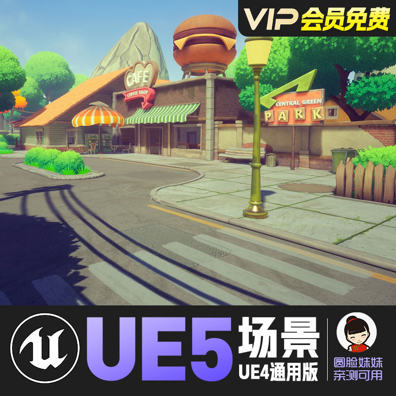 UE4虚幻5_最新版风格化迪士尼童话木屋小城镇场景Stylized Houses