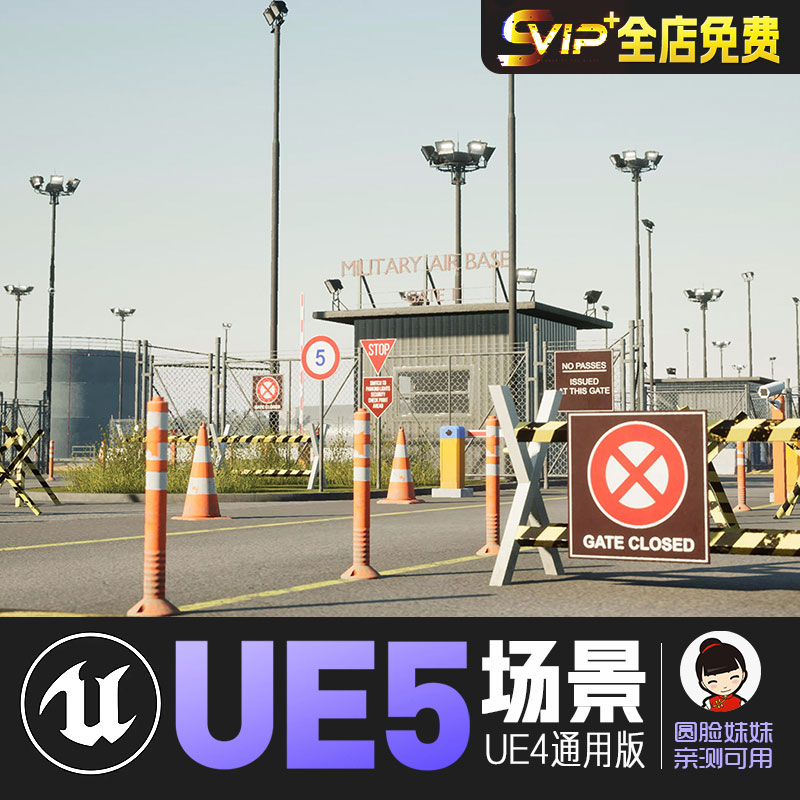 UE4虚幻5_机场空军基地机库直升机场景Military Airport