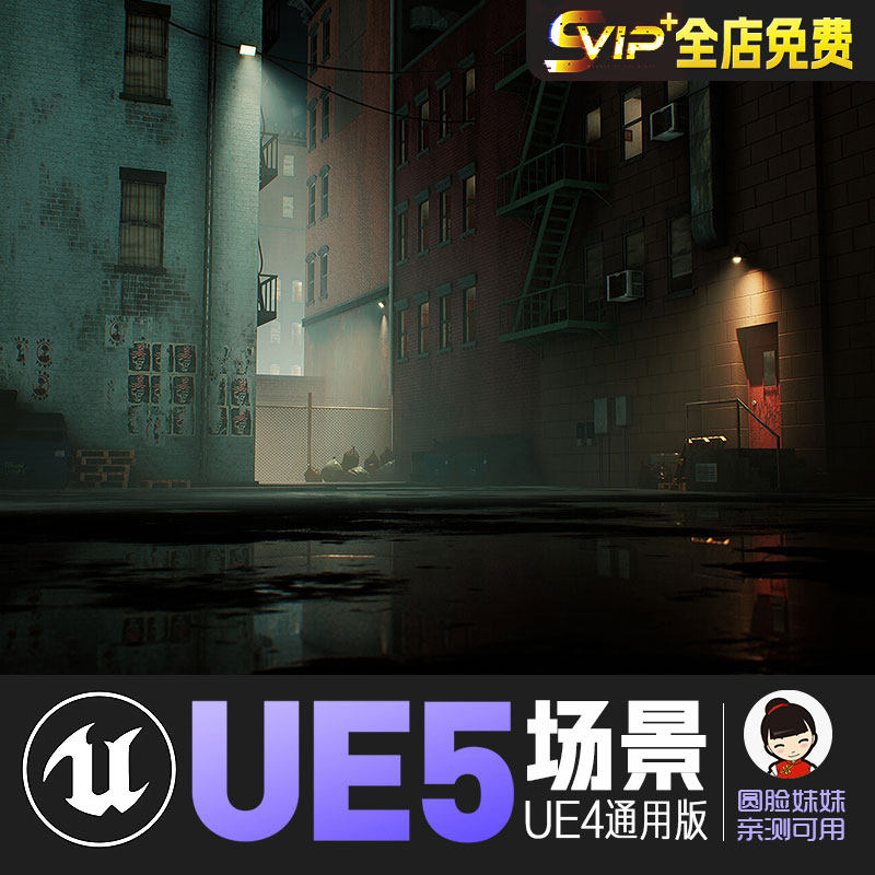 ue4ue5_70年代复古纽约城市街道场景1970 s new york city alley