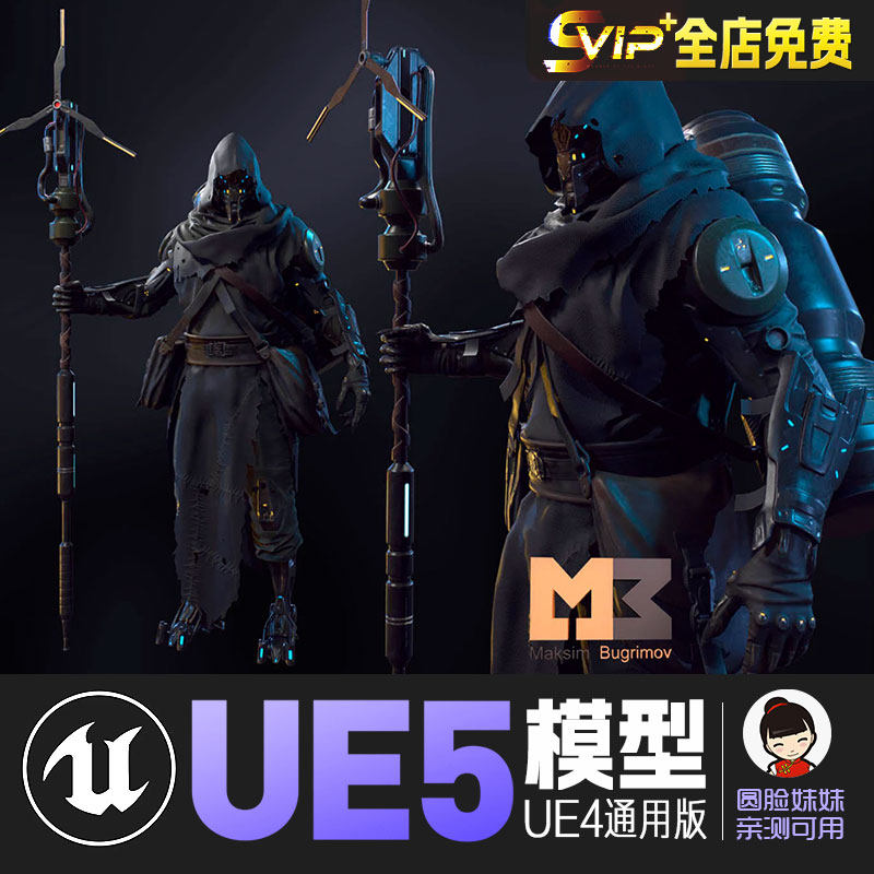 ue4虚幻5角色人物模型资源包科幻反派乌鸦人物黑暗游戏法师pbr