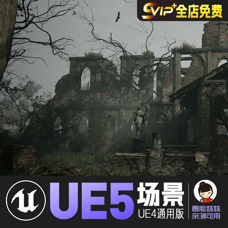 中世纪阴森城堡medieval fantasy ruins dark forest environment