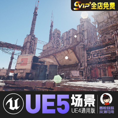 UE4UE5_电影级科幻城市未来工业废墟废土游戏cg场景虚幻引擎资产