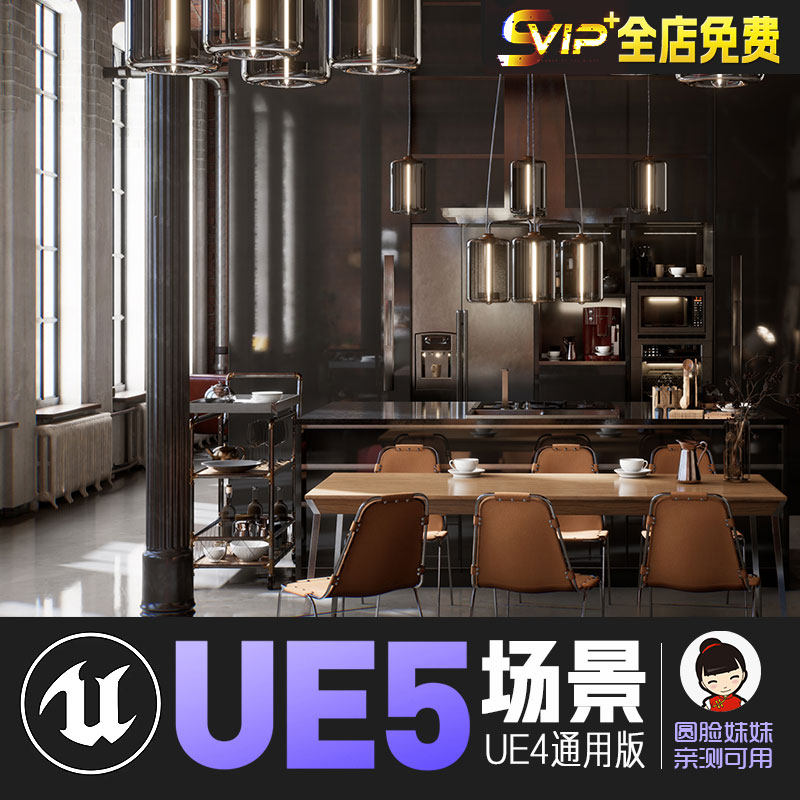ue4虚幻427_现代公寓室内可视化环境装修cg游戏场景