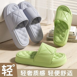 女士夏季 胖东来踩屎感拖鞋 居家厚底防滑家用外穿浴室洗澡情侣凉拖