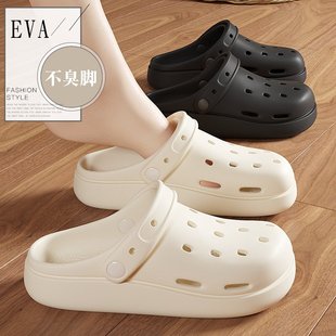 夏 胖东来洞洞鞋 女夏季 沙滩鞋 户外穿厚底防滑两穿包头花园凉拖鞋