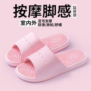 女夏季 胖东来按摩舒适拖鞋 居家用软底情侣浴室酒店寝室洗澡外穿凉