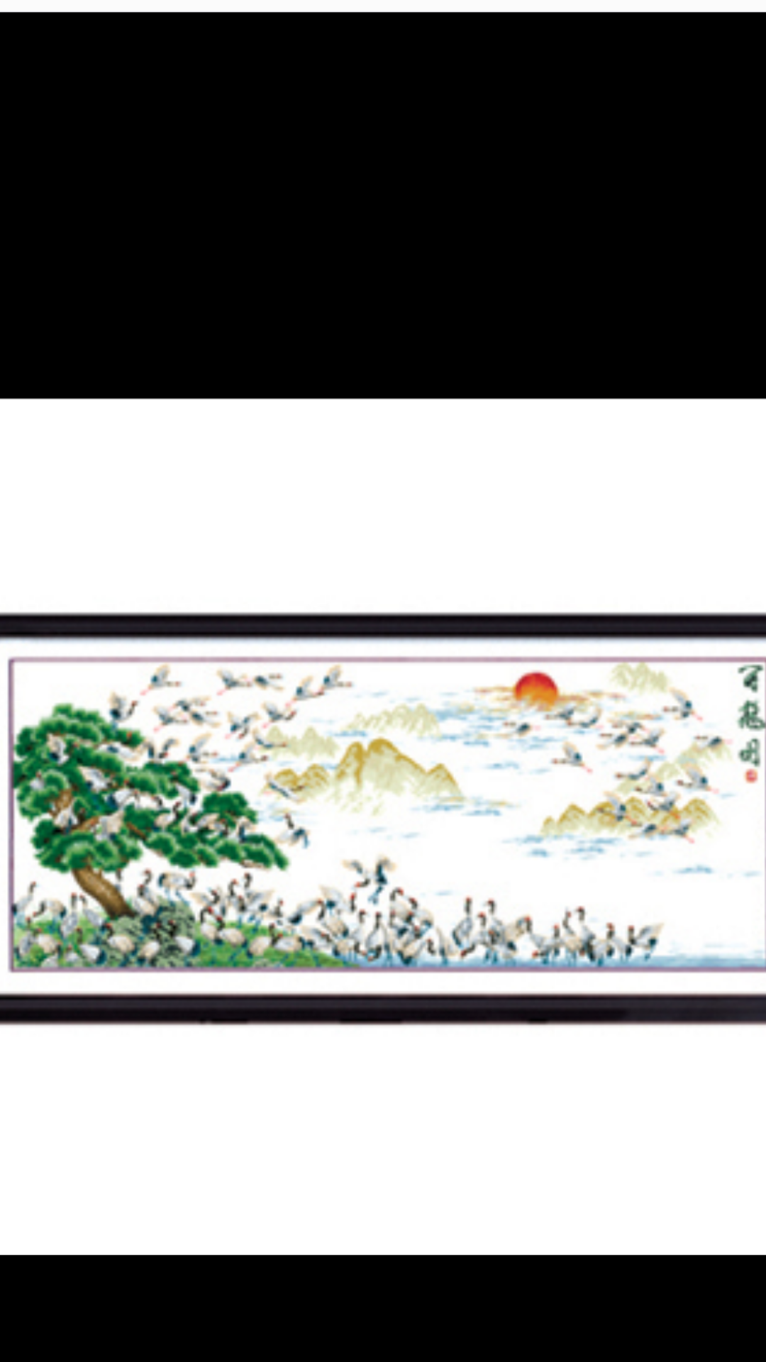 包邮画格天绣宫丝线十字绣百鹤图新款蒸蒸日水生财