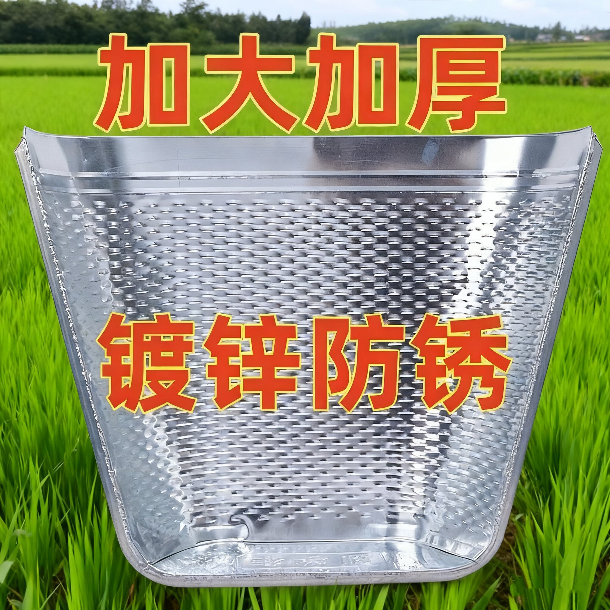 【邮政包邮】镀锌防锈铁皮簸箕簸箕农用簸箕家用加厚耐用簸箕铁皮