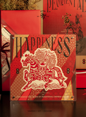 纸象公园马年新年窗花手工礼品
