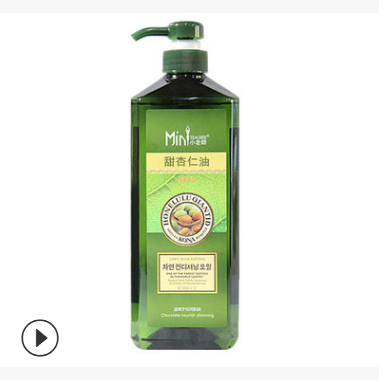 美容院院装小老师甜杏仁精油基础油开背刮痧推拿按摩全身1000ml