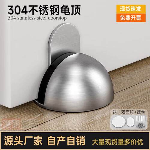 304不锈钢玻璃门钢门免打孔地吸