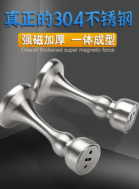门吸打孔304不锈钢加厚强磁吸门器卫生间防撞门碰加长门挡器地吸