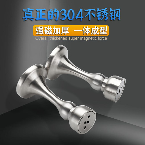门吸大吸力304不锈钢加厚款强磁