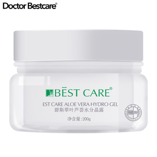 碧斯翠叶芦荟水分晶露200g原冰晶院装正品保湿滋润嫩滑面霜啫喱