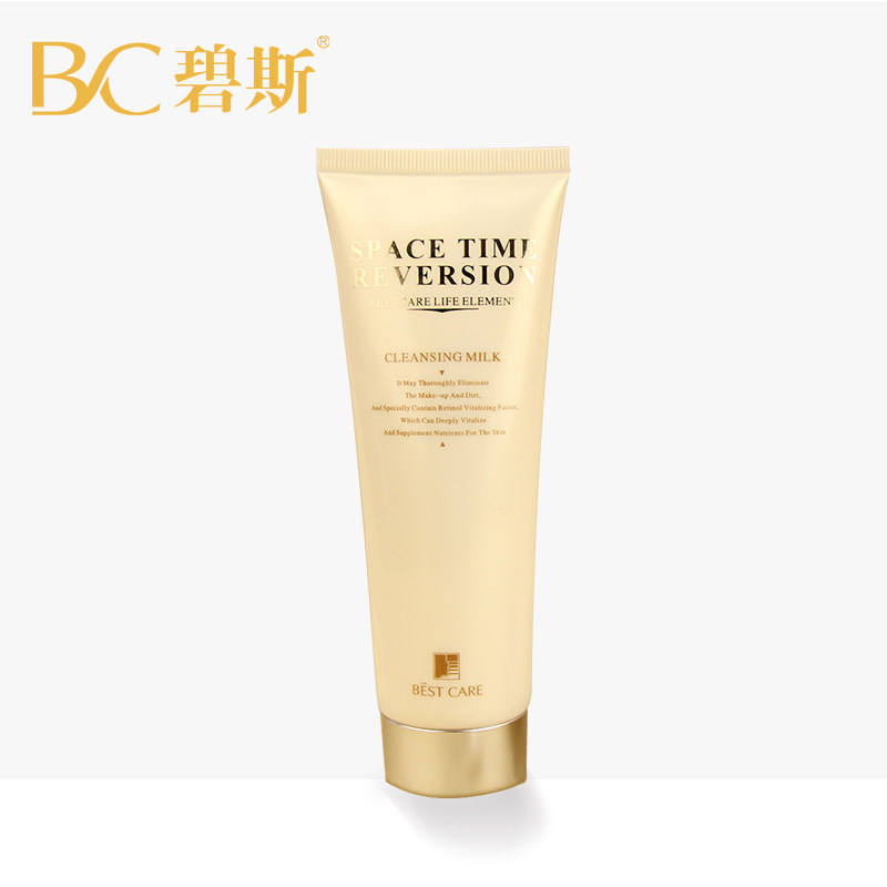 正品专卖 碧斯逆时空洁颜乳120g 卸妆去污活肤抗皱滋润温和洗面奶