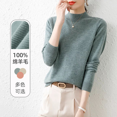 长袖半高领纯羊毛针织衫女打底衫