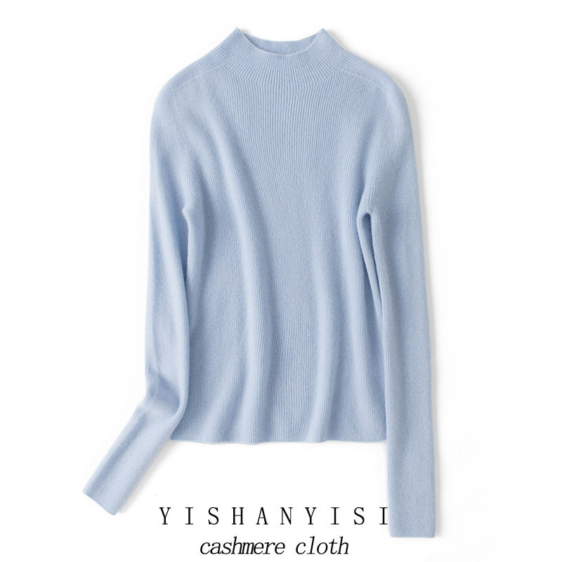 220克100山羊绒毛衣女半高领修身无缝贴身打底衫全成型保暖毛衫,女装/女士精品,羊绒衫,淘宝优惠券,粉丝福利购,淘宝优惠卷
