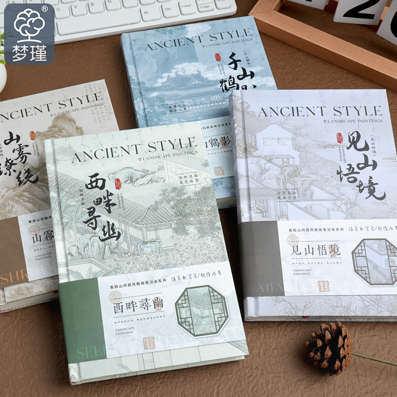 硬壳精装加厚笔记本精美封面学生送礼毕业季学生礼品分别纪念品A5