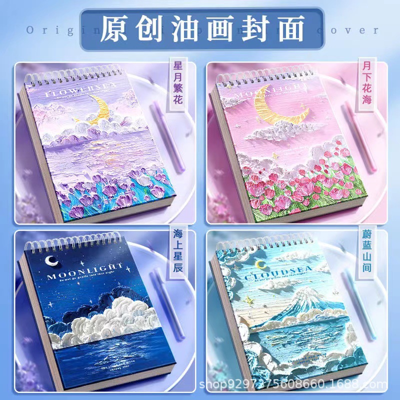 8k素描本油画A4速写水彩本画画本子16k小学生用马克笔美术专用本