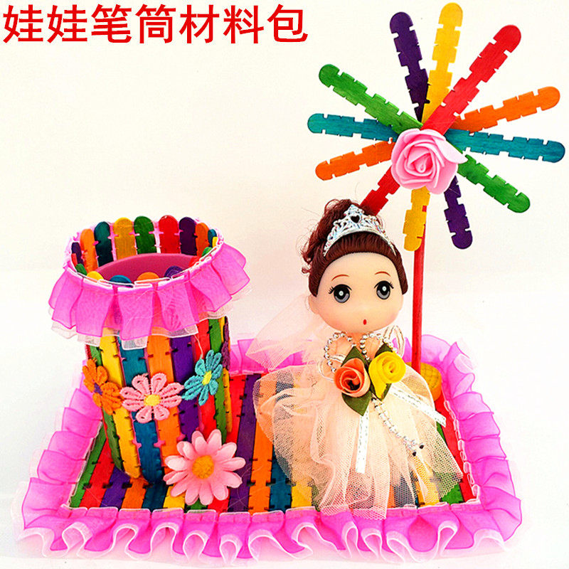雪糕棒圆木棒幼儿园DIY手工制手工创意粘贴类