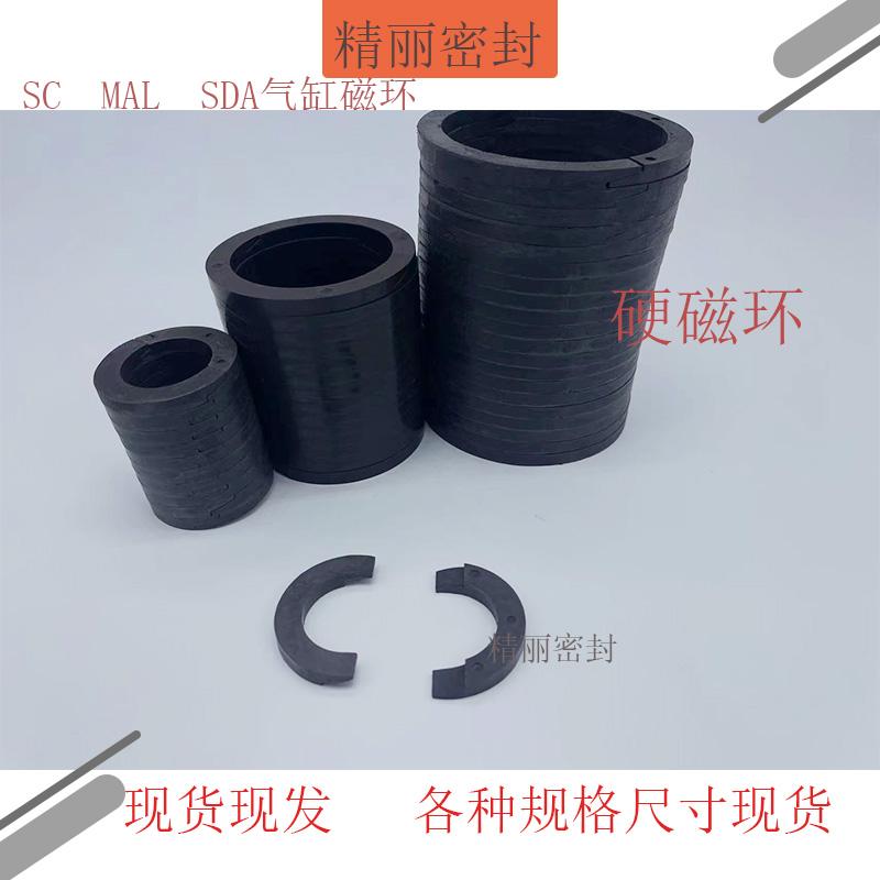 磁环强磁SC506380