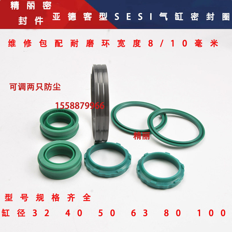 气缸防尘圈聚氨酯SI/SE密封圈