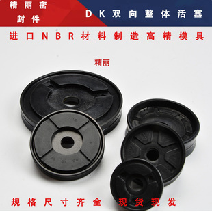 PDE/PDF气缸双向整体派克活塞DK35/40/50/60/63/70/75/80/90/100