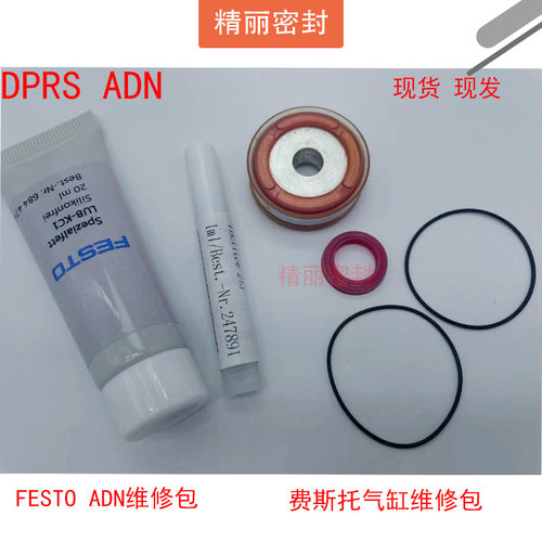 活塞圈整体活塞气缸密封圈
