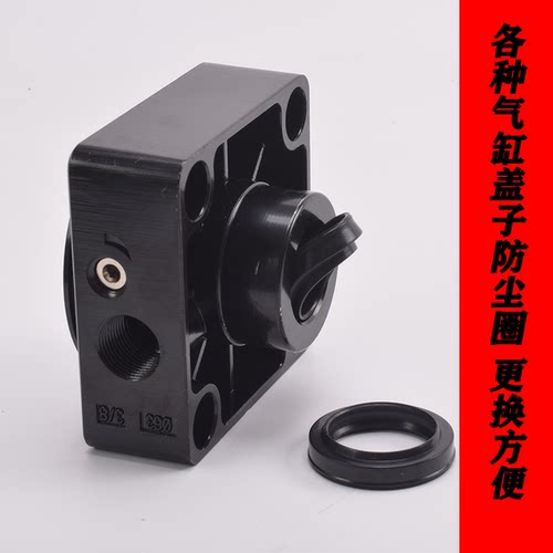 SC气动元件防尘圈型维修包密封圈