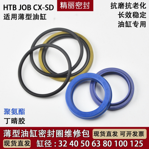 油缸CX-SD32/40/50/63/80/100