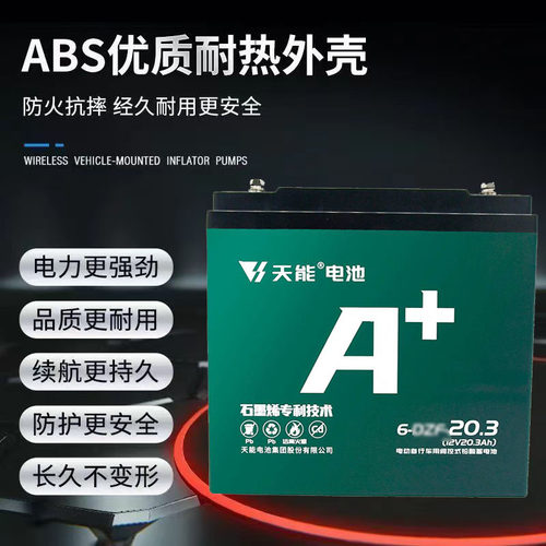 ups消防监控应急增氧机LED灯照明