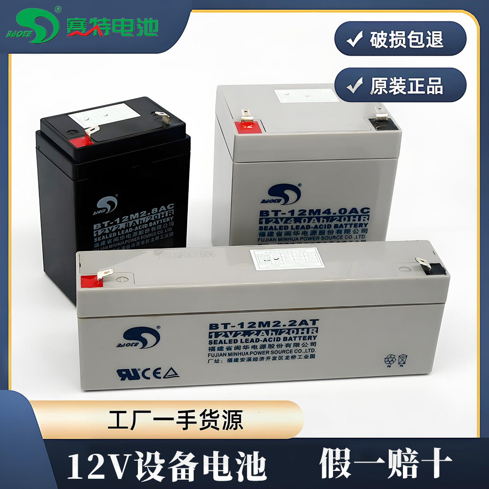 儿童玩具车电梯安防拉杆音响医疗