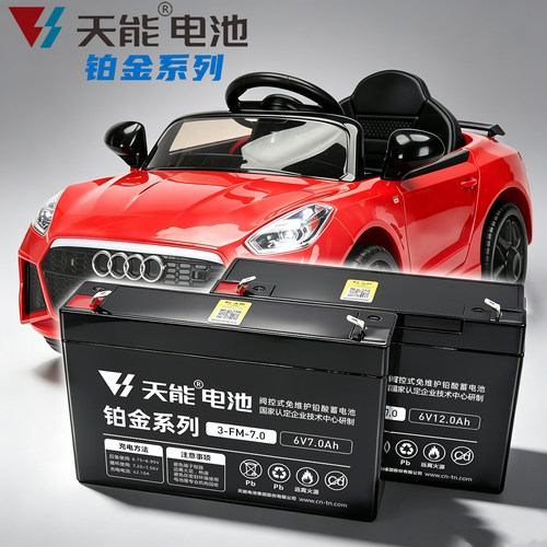 儿童玩具汽车长续航超耐用电瓶