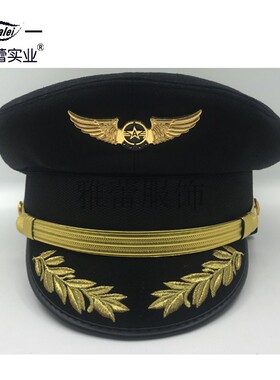 黑色冬季毛呢航空帽机长刺绣航天