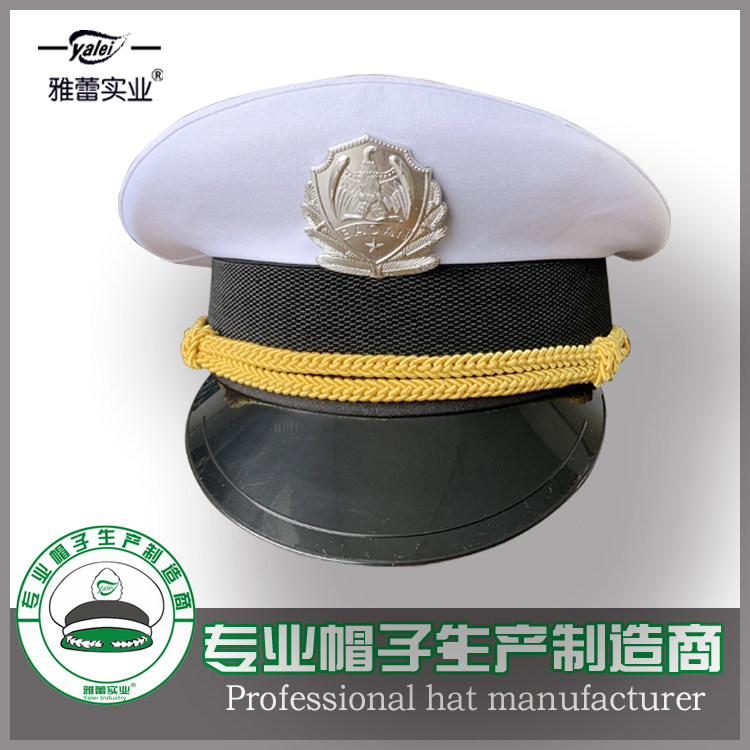 雅蕾帽厂现货白色保安大盖帽黄色帽封带老鹰帽徽大檐帽物业保安帽