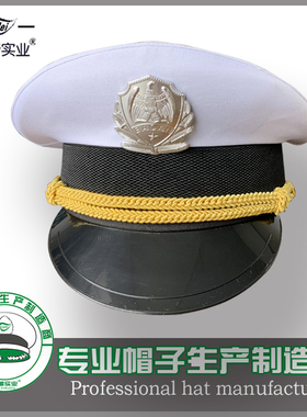 雅蕾帽厂现货白色保安大盖帽黄色帽封带老鹰帽徽大檐帽物业保安帽