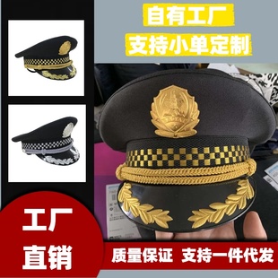 工厂直销黑色保安帽子大盖帽男安保大檐帽作训帽金色银色麦穗帽沿