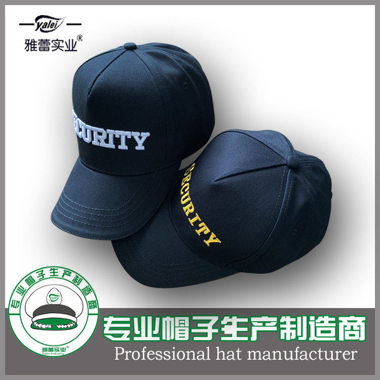 现货黑色棒球帽字母刺绣鸭舌帽保安特勤帽新款保字帽子小区安保帽