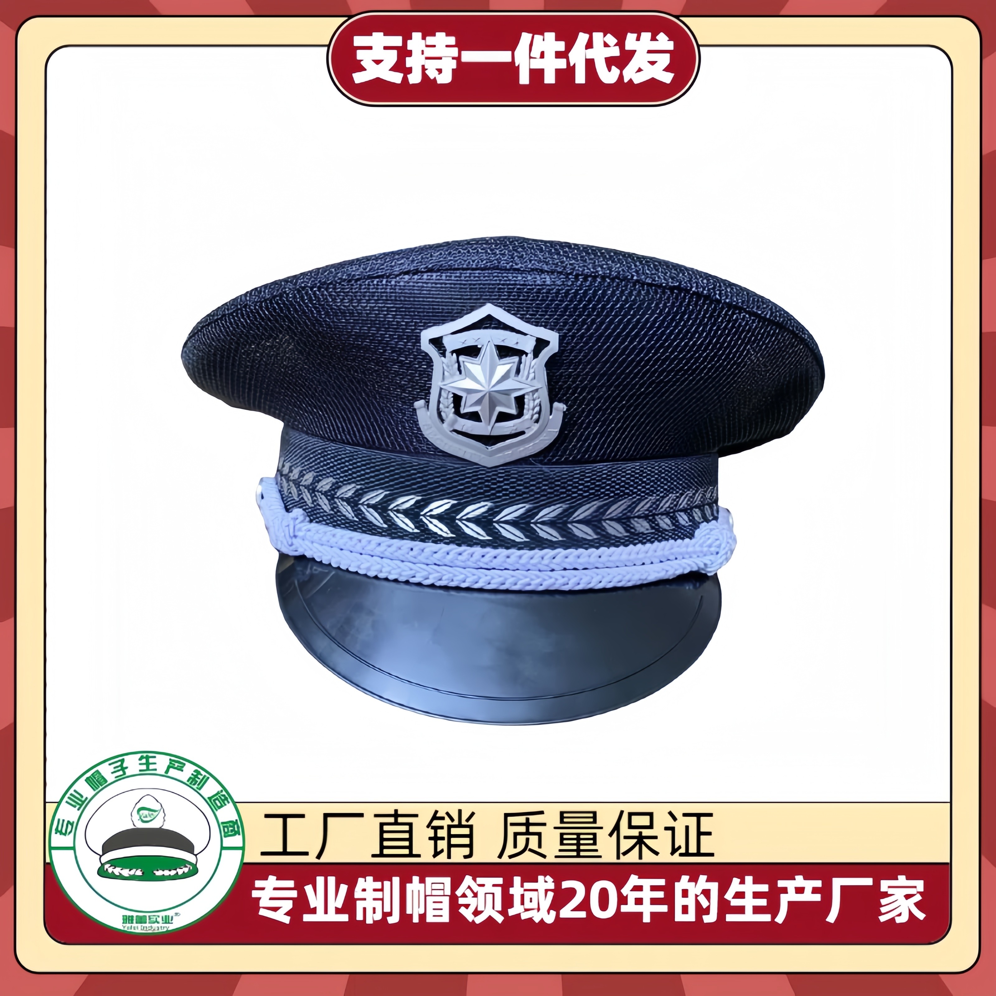 现货黑色网眼大盖帽夏季透气清凉保安帽子麦穗大檐帽安保执勤帽男