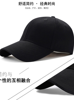 棒球帽出游休闲男女通用遮阳帽