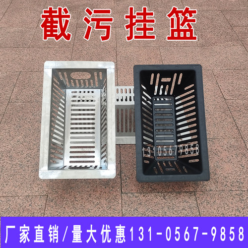 不锈钢截污挂篮雨水口截污框