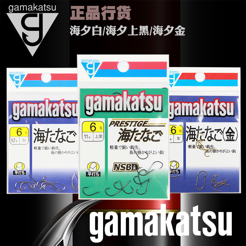 日本gamakatsu伽玛卡兹鱼钩海夕白金上黑雷霆带倒刺钓鱼钩渔钩 户外/登山/野营/旅行用品 鱼钩 原图主图