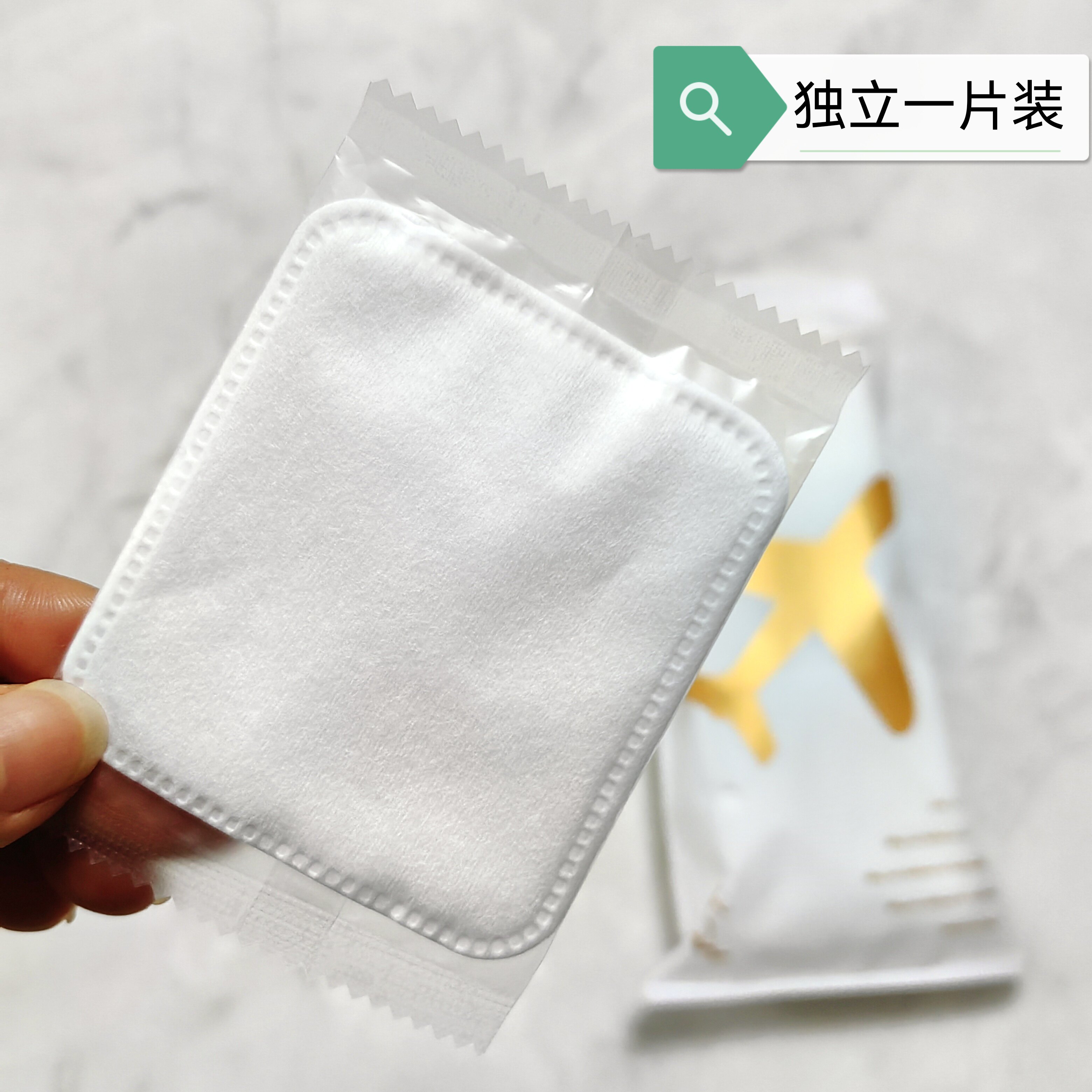 7cm大方形独立包装化妆棉卸妆美容院用棉片湿敷加大尺寸外出便携图片