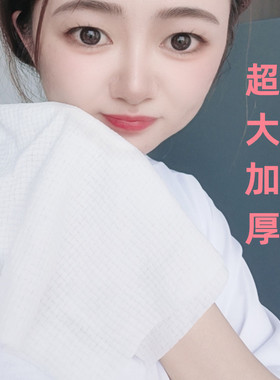 35cm大尺寸厚款洗脸巾一次性纯棉洁面巾家用擦脸纸巾EF纹不掉毛絮