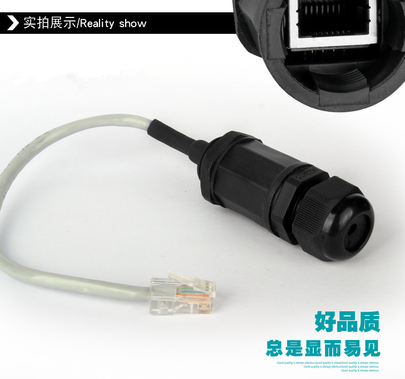 rj45网线接口防水航空插头