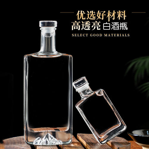8年老店高档白酒瓶空瓶水晶盖