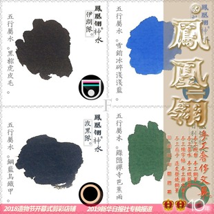 世界杯水 轻奢级手工墨水当前排队至少15天 2014年32强球队纪念版